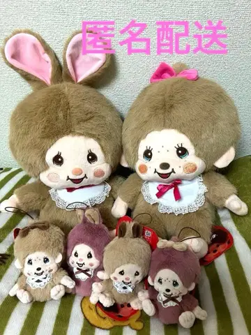 몬치치 라떼 브라운 L 사이즈 봉제 인형 마스코트 컴플리트