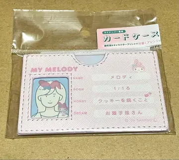 산리오 마이넘버 카드 케이스 마이멜로디