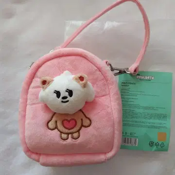 TXT PPULBATU 뿔바투 멀티 파우치 범규