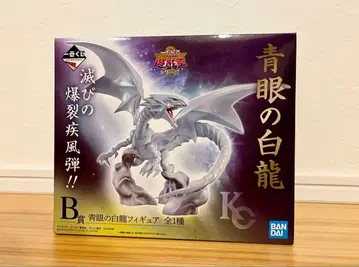 유희왕 푸른 눈 백룡 피규어 제일복권 B상