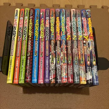 요괴 포물첩 ZX 이와사키 서점 전 15권 세트