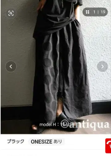 antiqua 도트 패턴 지퍼 스커트 블랙 ONESIZE