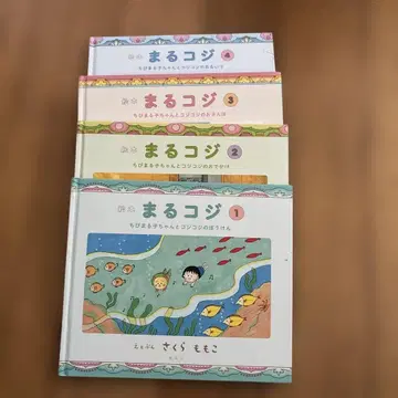 묶음 판매 마루코지