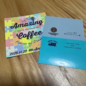 AMAZING COFFEE 스티커 사루타히코 아메코 아메코 스티커