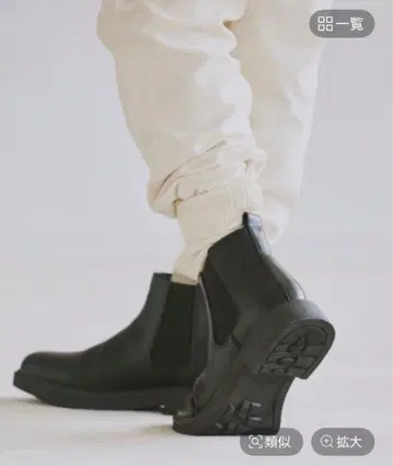 스튜디오 클립 경량 사이드 고어 부츠 블랙 XL