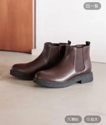 스튜디오 클립 경량 사이드 고어 부츠 다크 브라운 XL