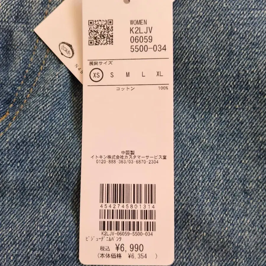 7번째 상품 이미지