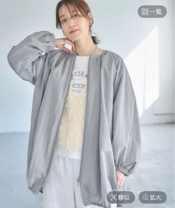 스튜디오 클립 립스탑 벌룬 블루종 그레이 프리 사이즈