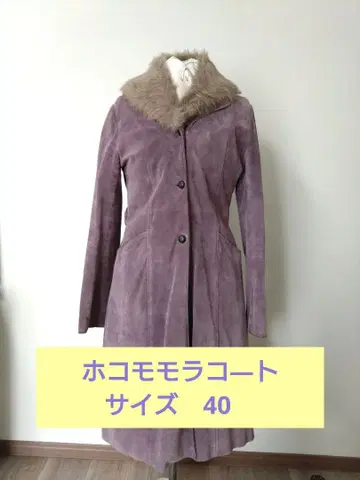 레트로 호코모모라 가죽 코트 사이즈 40