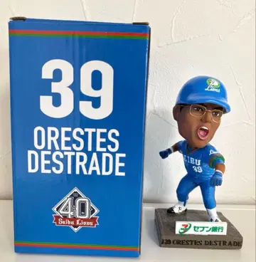 오레스테스 데스트라데 피규어 39번