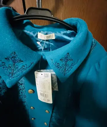 터콰이즈 블루 프릴 자켓