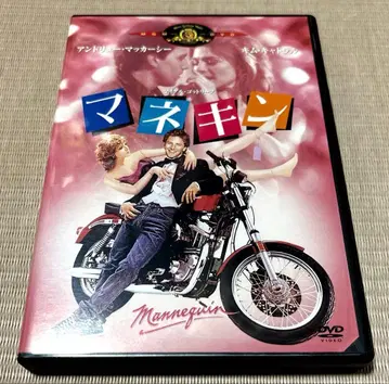 마네킹 DVD