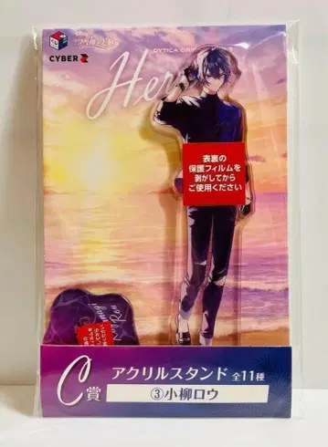 코야나기 로우 C상 아크릴 스탠드 니지산지 해변의 집 복권