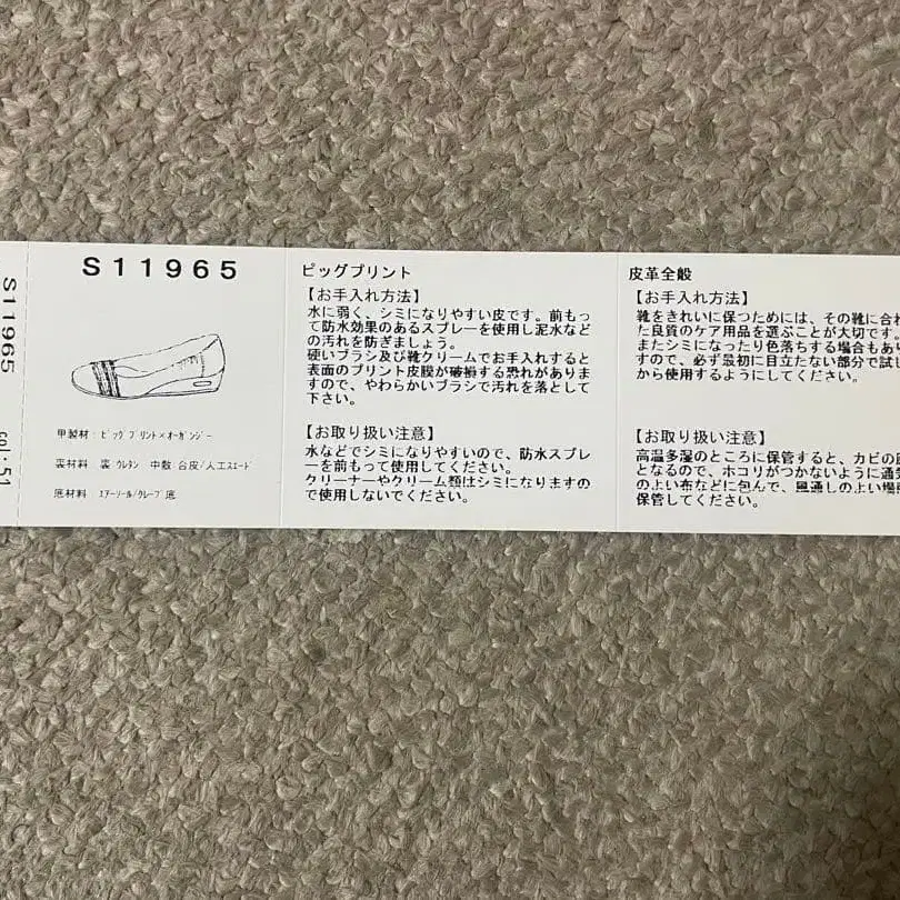 5번째 상품 이미지