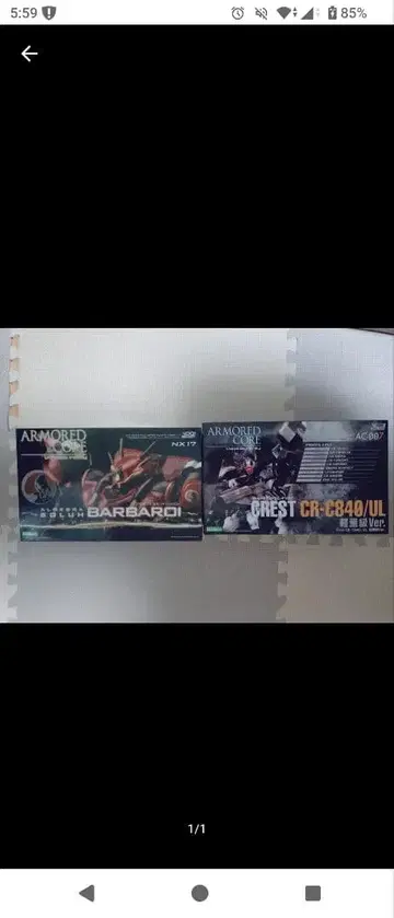 아머드 코어 프라모델 바르바 로이+크레스트기 경량급 ver. 세트