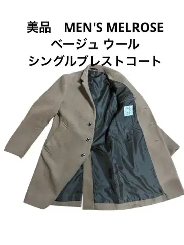 새상품급 MEN'S MELROSE 베이지 울 싱글 브레스 코트