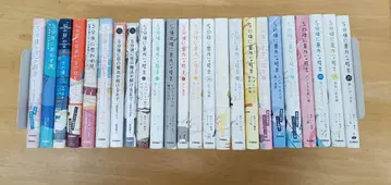 5분 이후 예상치 못한 결말 시리즈 24권 세트 묶음 판매