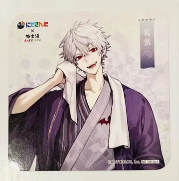 쿠츠하 등신 코스터 극락탕 니지산지