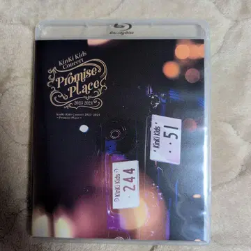 KinKi Kids 2023-2024 Promise Place