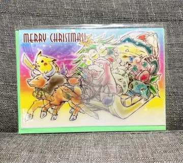 포켓몬 멜리 크리스마스 카드