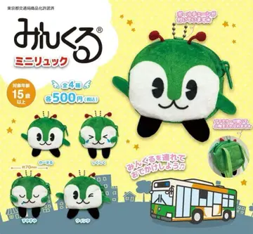 민크루 미니 백팩 전 4종 컴프 사쿠라