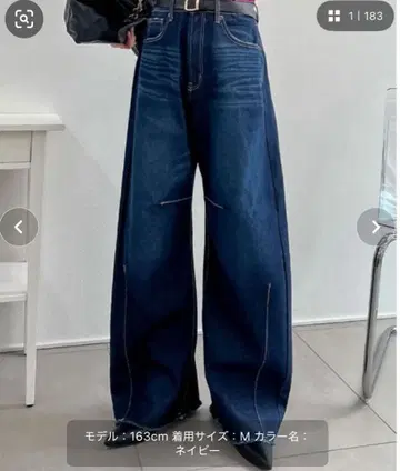 Re:EDIT 네이비 와이드 데님 팬츠 L 사이즈