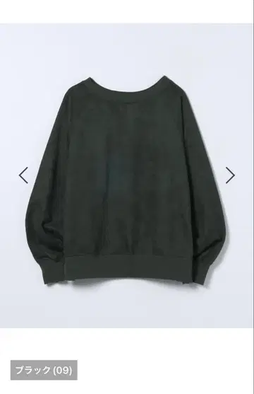 택 포함 새상품 지-나시스 스웨이드 라이크 오프숄더 풀오버