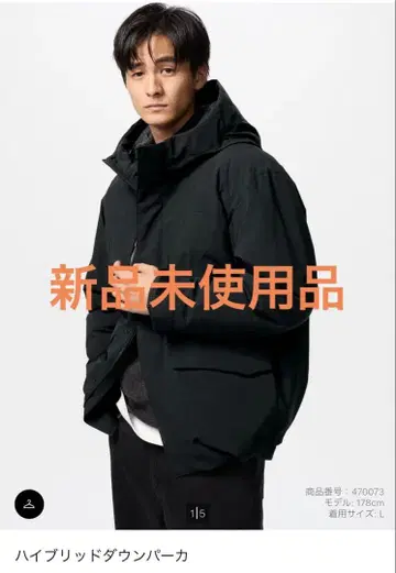 [ 미사용 새상품 ] 2024년 하이브리드 다운 후드티 블랙 L 사이즈