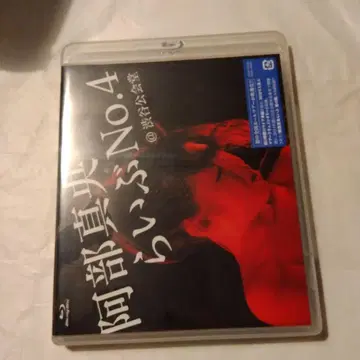 아베 마오/아베 마오 라이브 No.4 @ 시부야 공회당