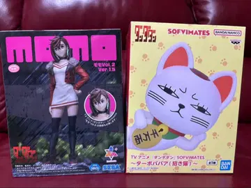 MOMO Vol.2 Ver.1.5 & Sofvimates 타탄보바