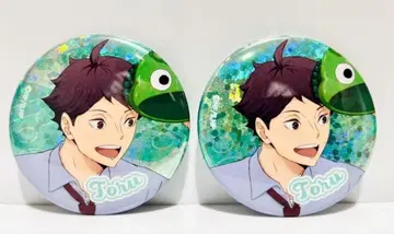 오이카와 토오루 홀로그램 캔뱃지 난자타운 하이큐