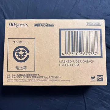 S.H.Figuarts (진골조제법) 가면라이더 가탁 하이퍼 폼