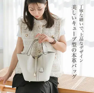 리얼 가죽 큐브 백 아이보리 S 사이즈