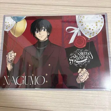 사카모토 데이즈 AMOCAFE 나구모 런치 매트