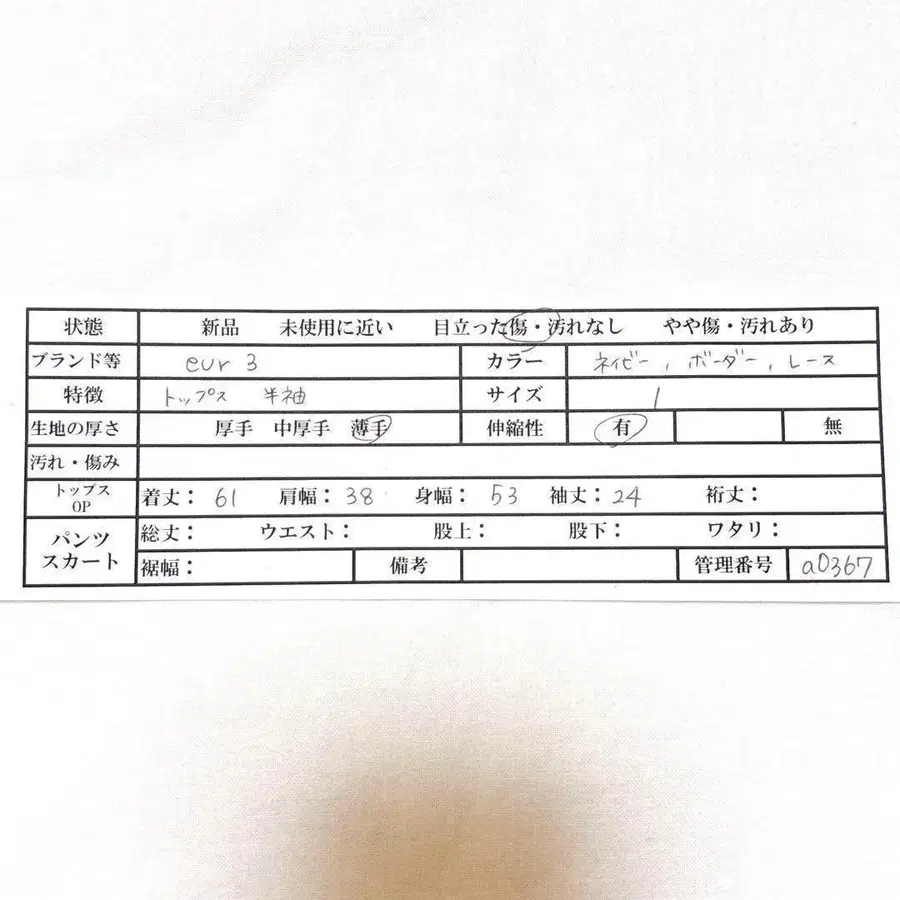 11번째 상품 이미지