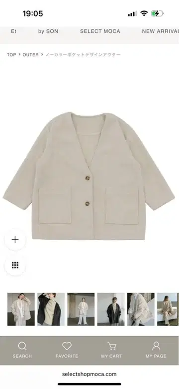 셀렉 모카 노칼라 베이지 자켓