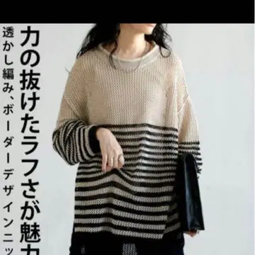 안티카 긴팔 보더 여성 상의 상의 니트 antiqua