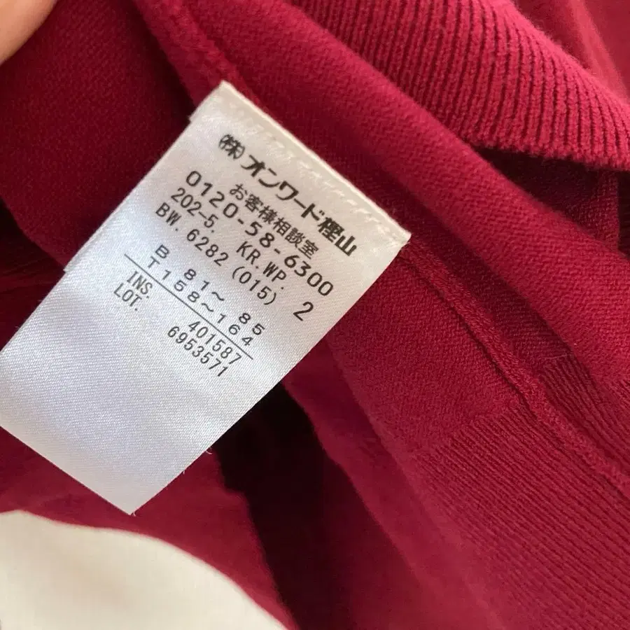 7번째 상품 이미지