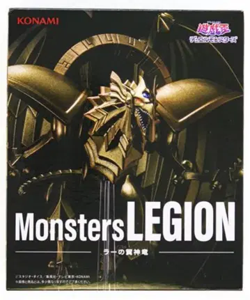 유희왕 듀얼몬스터즈 피규어 라의 익신룡