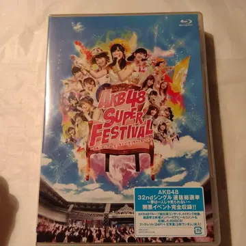 AKB48/AKB48 슈퍼 페스티벌 ~ 닛산 스타디움, 츳쳬-