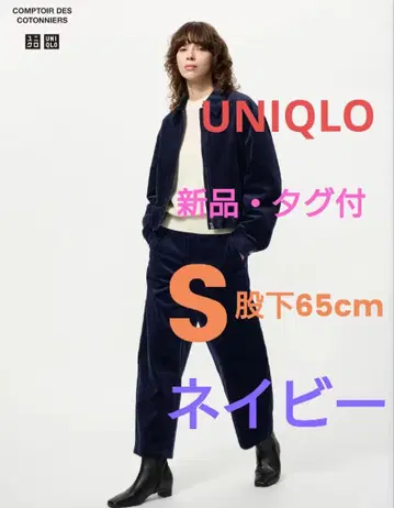 UNIQLO 코듀로이 커브 팬츠 S 기장 짧은 네이비