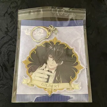 잘생긴 왕자 이케프리 길베르트 아크릴 키링