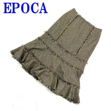 에포카 롱 스커트 울 티어드 안감 있음 브라운 38 C2102