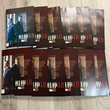 파트너 18 DVD 렌탈 완료 전 12권 세트
