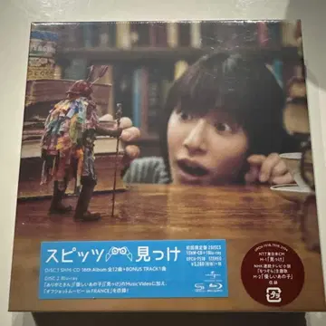 스피츠 미츠케 초회 한정판 미개봉