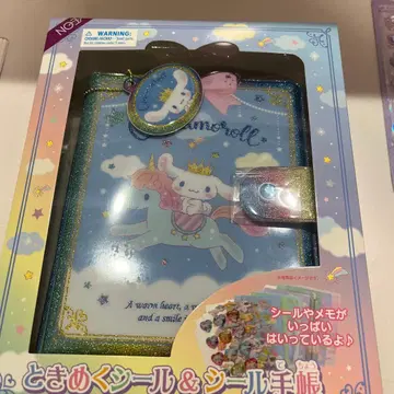 산리오 두근두근 씰 & 두근두근 수첩 시나모롤 씰북