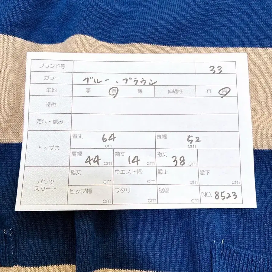 8번째 상품 이미지