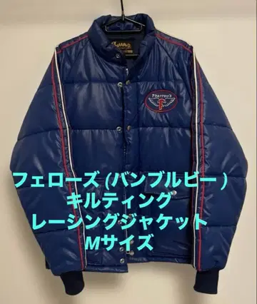 페로우즈 범블비 퀼팅 레이싱 자켓 M 사이즈
