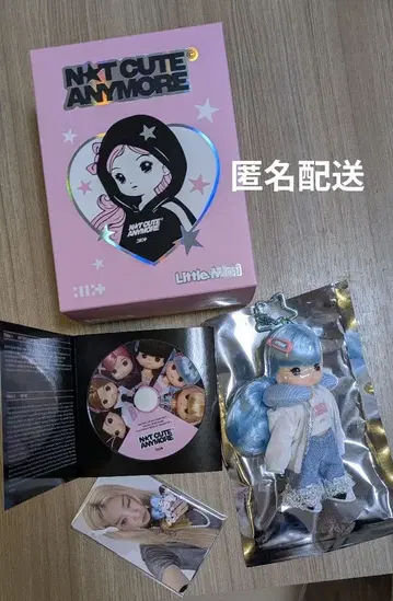 ILLIT NOT CUTE ANYMORE Little Mimi Ver.