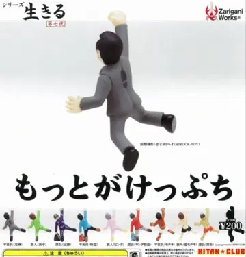 벼랑 끝 제7야 [ 9종 세트 ] 살다 자리가니웍스 키탄클럽